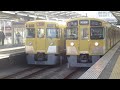 西武新2000系小川駅発車