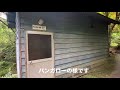 関西キャンプ場　丹波猪村キャンプ場　レトなサイトとオートサイト