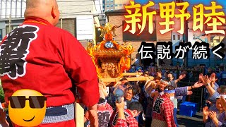 令和５年　 神輿修繕 御披露目渡御  ★ 新野睦  ★下北沢の北澤八幡神社の氏子町会です　迫力満点　其の12　。