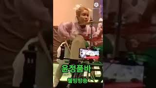 #shorts  윤정품바 난타열공 작은거인 예술단 #쇼츠