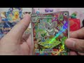 korean temporal forces wild force cyber judge pokemon pokemontcg