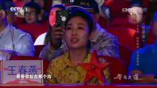 Avenue of Stars 20170728 [本期精彩看點] | CCTV