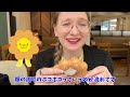 ドイツ人妻が食わず嫌いしてる日本のドーナツを食べたら意外な展開に！