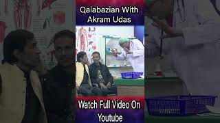 Qalabazian With Akram Udas | Akram Udas Funny Clip | #funny #funnyclip #2025