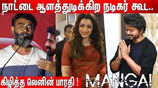 💔Trisha Issue ! Silk Smitha | Director Lenin Bharathi 🔥Fiery Speech at  Mangai Audio Launch