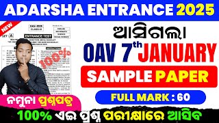 OAV Entrance Exam 2025:Adarsha Entrance Exam Real Question Paper 2025|OAV Model Question Paper 2025