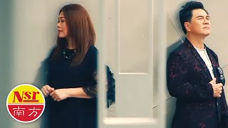 欧俪雯SHARON AU I 亲爱的你在哪里  I （林秉材合唱）I OFFICIAL MUSIC VIDEO I