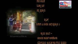 Aradhane TuluVideo Albam Songs(2)