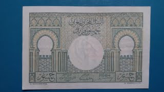 50 Francs Maroc🇲🇦🇲🇦🇲🇦  50 francs Morocco  50 فرنك نقود مغربة سنة 1949م من ايام الحماية الفرنسية