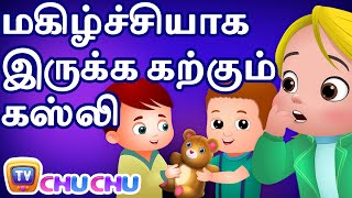 மகிழ்ச்சியாக இருக்க கற்கும் கஸ்லி (Cussly Learns To Be Happy) - ChuChu TV Tamil Stories for Kids