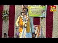 রায় রামানন্দ মিলন শ্রী সুমন ভট্টাচার্য্য new bangla kirtan ramananda milan suman bhattacharya