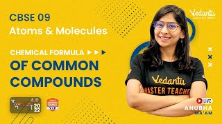 Atoms & Molecules |Chemical Formula of Common Compounds |Umang - CBSE 9 - 22 | Anubha Ma'am |Vedantu