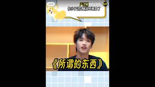 严浩翔：你小子这么敢说不要命了#TNT时代少年团  #严浩翔