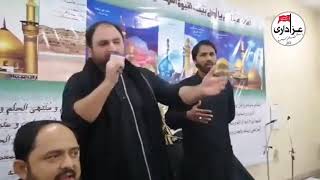 SHAHID BALTISTANI - Dasta Ansar E Akbaria a.s Baltistani - 06 Jan 2020 - Laandhi - Karachi
