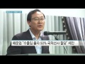 수출입 물자 50% 국적선사에 할당 ...해운업 정책지원 제안