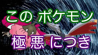 【ポケポケ対戦実況】極悪NO1環境デッキ神速ミノマダムエアームドデッキ【ブニャット封じ込め】