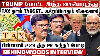 மாசம் 10 கோடி சம்பளம்😠Tax கட்ட மாட்டாங்க🤯Middle Class தான் பலிகடா😣பின்னணி உடைத்த PR சுந்தர் பேட்டி