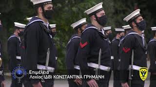 Μύθοι, Θρύλοι και Αλήθειες για τη Στολή του Ναύτη