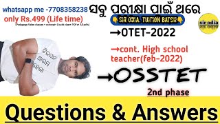 tuition class revision /osstet cht otet/ osstet 2nd phase 2021 /sir odia youtube / contract teacher