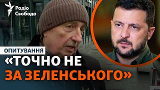 Кого б українці вибрали президентом, якби зараз були вибори? | Опитування