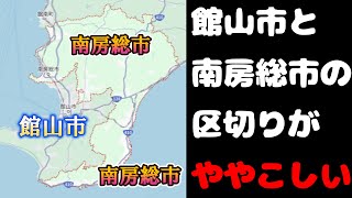 【ちば眺望100景】南房総市にあるものだと思っていたら、館山だった能忍寺本堂