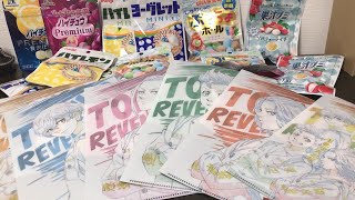 【セブンイレブン限定　東京リベンジャーズ】1店舗、先着30枚限定クリアファイル　全種類　【レビュー】