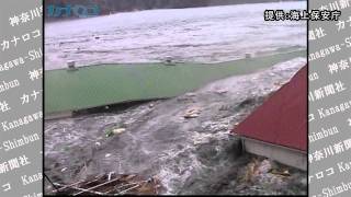 東日本大震災、気仙沼市を襲う津波　火災/神奈川新聞（カナロコ）