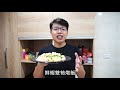 鮮蝦雙筍燉飯｜簡單完成保證一吃上癮｜113｜ shrimp risotto Ｗith asparagus