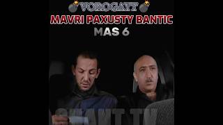 #vorogayt Mavri Paxusty Bantic🔗 Mas6💣(Kazmakerpum) #criminal #legends