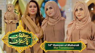 Ae Hasnain Ke Nana | YASHFEEN AJMAL SHAIKH With Her Group | PTV Home | Ramzan Pakistan 2024 | DAY 16