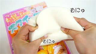 ふろくはスポンジ！スクイーズキットでパン作り【スクイーズで焼きたてパン屋さん手作りBOOK】