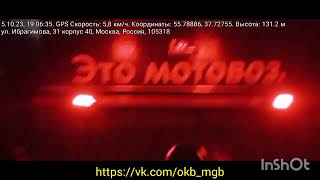 Адские покатушки на мотодрезине МТК 2 .