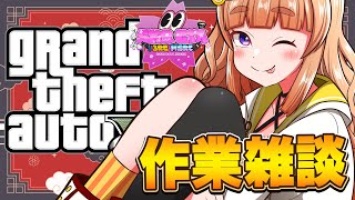 【さくら鯖GTA】サバゲーやってみたいんよな～【 スト鯖 ／ GTA5 ／ ストリーマーグラセフ 】#さくら鯖#さくらgta鯖 #sakuragta