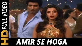 Amir Se Hoga Ya Garib Se Hoga |  Suresh Wadkar | Insaniyat Ke Dushman 1987 Song |  Dimple Kapadia