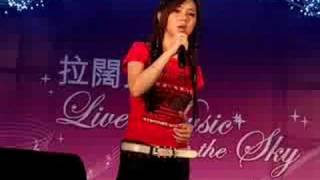 G.E.M. 19-8-08 原諒我不懂愛