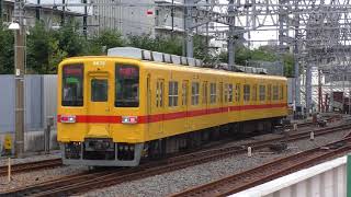 【芭蕉の湯号 亀戸線から転線】東武8000系8575F 団体専用列車「ミステリートレイン芭蕉の湯号」曳舟着発