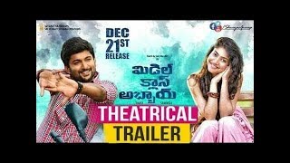 MCA Nani Official Movie Trailer || MCA Nani New Movie Official  Trailer In 2017