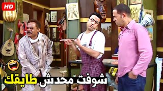 ده حتي الراجل الغريب بيقول عليك انك بخيل و منتن يا دولا 😂🤣| هتموت ضحك من دولا ورمزي