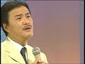 堀内孝雄 恋唄綴り 演歌百撰