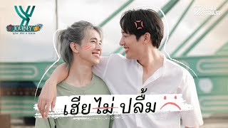 Y JOURNEY (STAY LIKE A LOCAL) EP 3  “เฮียไม่ปลื้ม”