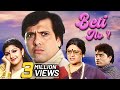 Beti No 1 Full Movie 4K | Govinda | Rambha | Johnny Lever |Aruna Irani | Bollywood हिंदी Comedy मूवी