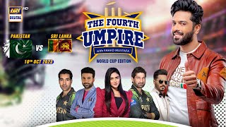 The Fourth Umpire | Fahad Mustafa | 10th October 2023 | ARY Digital