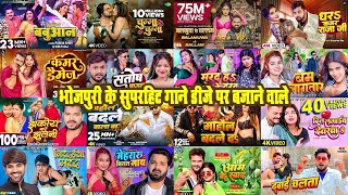 प्रखंड हो या जिला बबुआन से हिला - धरा कमर राजा जी - कमर डैमेज - Nonstop #Bhojpuri Top Hit Songs 2024