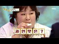 그림맛집 미·알·랭 완벽 재현한 2천 년 전 빵 최후의 만찬 속 빵인 맛초 mbc 210927 방송