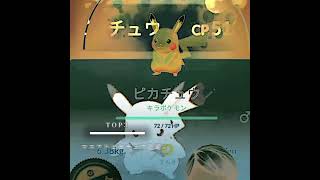 超激レアポケモンランキング#レア#確率低い#ポケモン#ポケモンgo #激レア