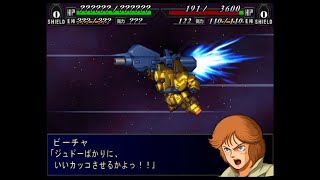 SRW MX - Hyaku Shiki Attacks