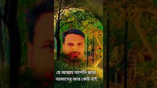 অপেক্ষা রইলাম💙 আল্লাহ একদিন আমাকেও সাফল্যের দুয়ারে পৌছাবেন💙-ইনশাআল্লাহ 🌼