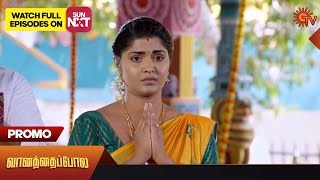 Vanathai Pola - Promo | 24 Mar 2023 | Sun TV Serial | Tamil Serial