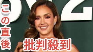 「ダーク・エンジェル」米人気女優ジェシカ・アルバ、映画プロデューサーの夫との破局を報告…０８年に結婚