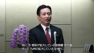 第八回佐賀県新型コロナウイルス感染症対策本部会議後の知事インタビュー（字幕あり）